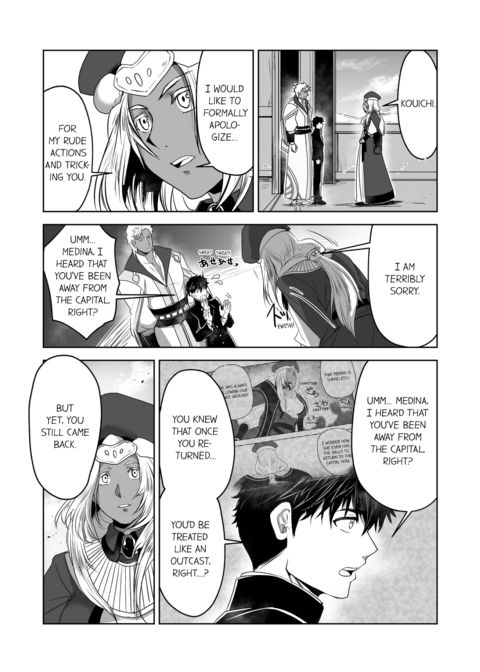 The Titan's Bride Vol.2 Chapter 1 page 13