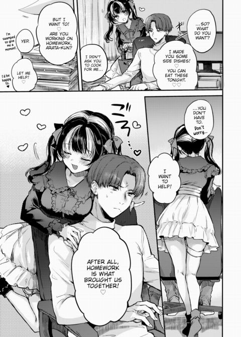 Trial Girlfriend Chapter 1 page 3