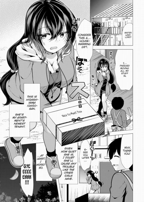 Paying My Landlord Rent Through Sex 6 Chapter 1 page 2