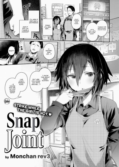 Snap Joint Chapter 1 page 1