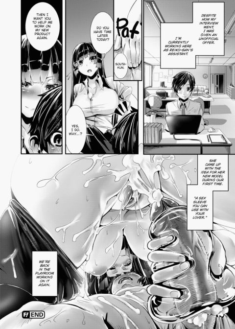Wild at School! Chapter 1 page 189