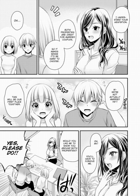 Snacking Chapter 1 page 3