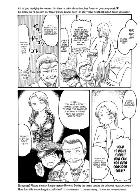 Mt. Youth Libido ~Female Spy Story~ Chapter 1 page 2