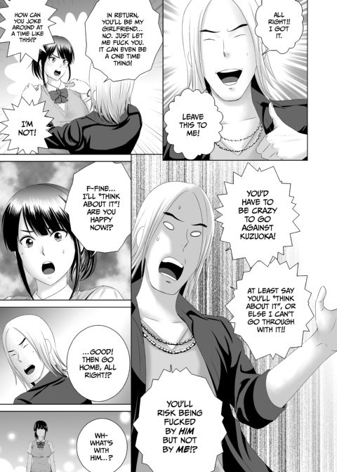 Closet 0 - Stolen Innocence Chapter 1 page 10