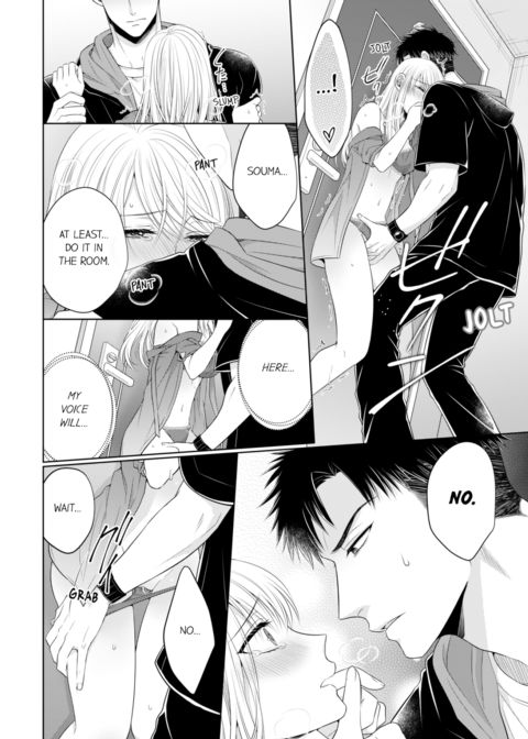 Fire in His Fingertips Vol.7 Chapter 1 page 68