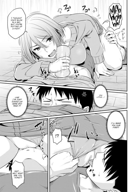 Cock Sleeve Recommendation Chapter 1 page 9