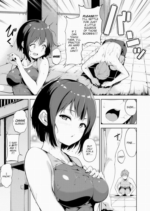 Reward Poolside Chapter 1 page 3