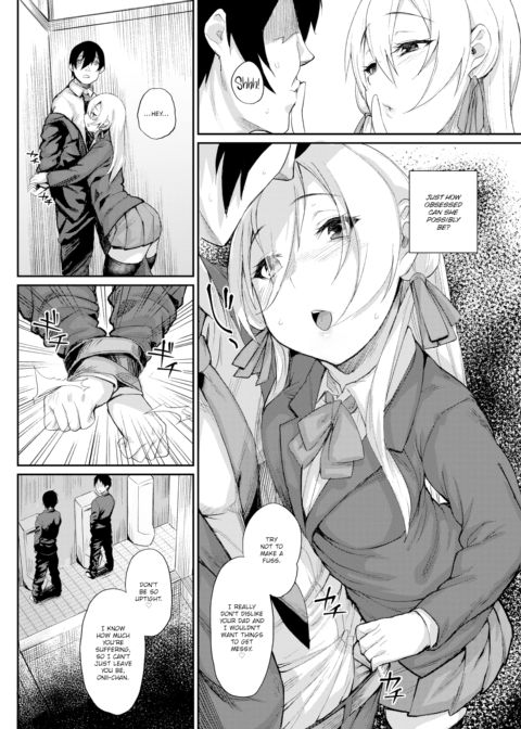 Sibling's Sense of Distance Chapter 1 page 6