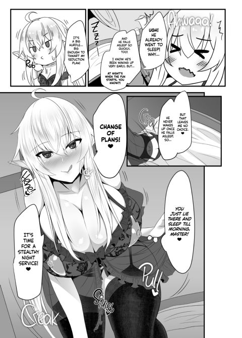I Love You So, Master! -I Want My Elf Maid to Sneak Into My Bed at Night with Sexy Lingerie- Chapter 1 page 6