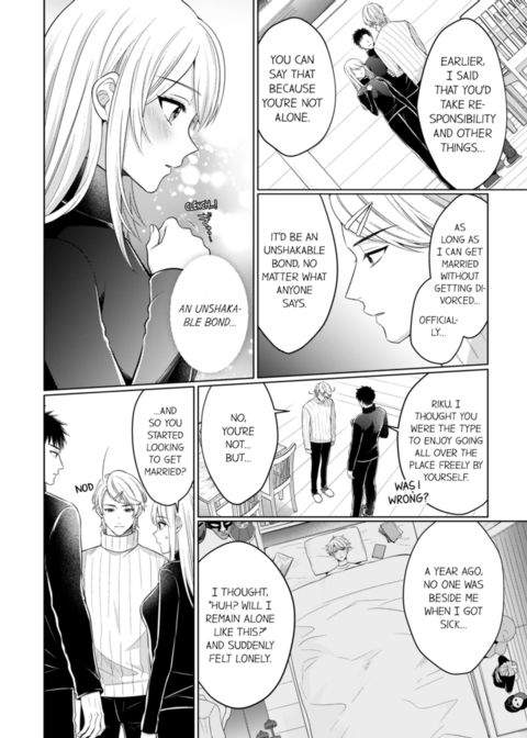 Fire in His Fingertips Vol.17 Chapter 1 page 14