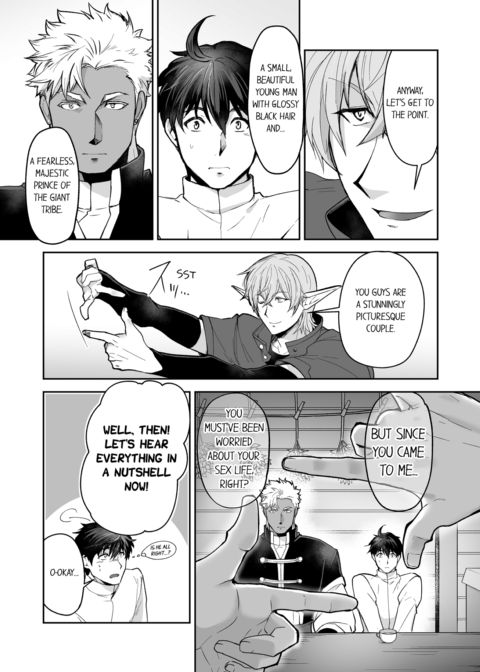 The Titan's Bride Vol.6 Chapter 1 page 33