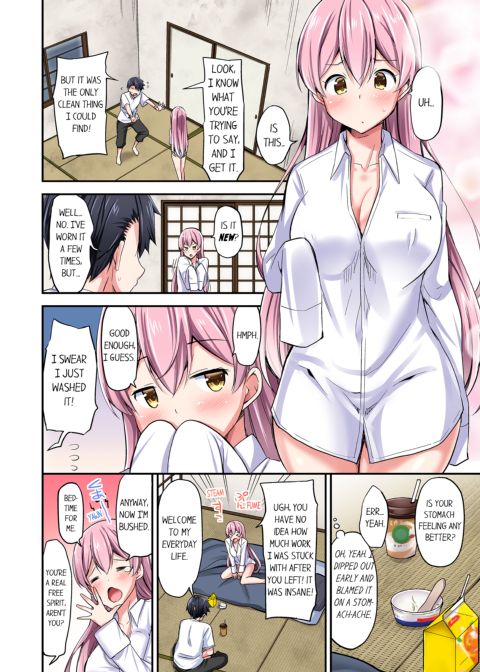 Cowgirl's Riding-Position Makes Me Cum Vol. 5 Chapter 1 page 54