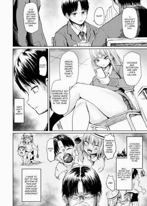 Sweet Miko-chan Chapter 1 page 2