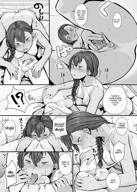 Showered in Love Chapter 1 page 13
