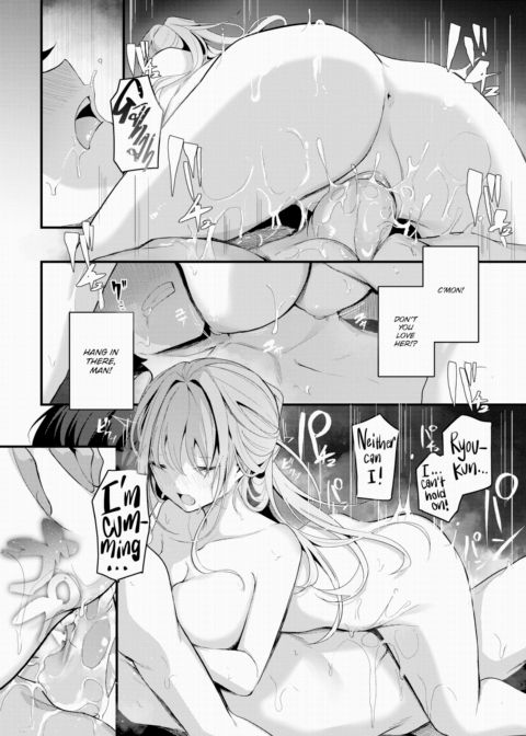 Shut-in Girlfriend Chapter 1 page 20