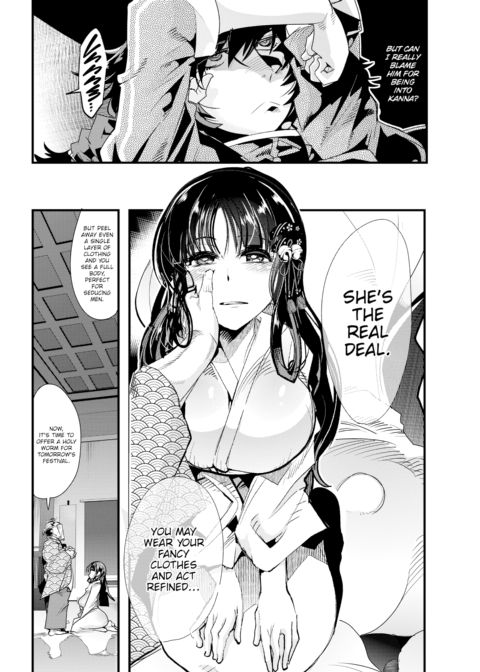 Village of Seduction - Night 1 Chapter 1 page 14