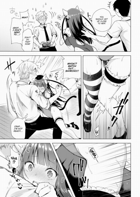 The Things I Taught My Serious Junior at the Anime Research Club - Part 2 Chapter 1 page 9