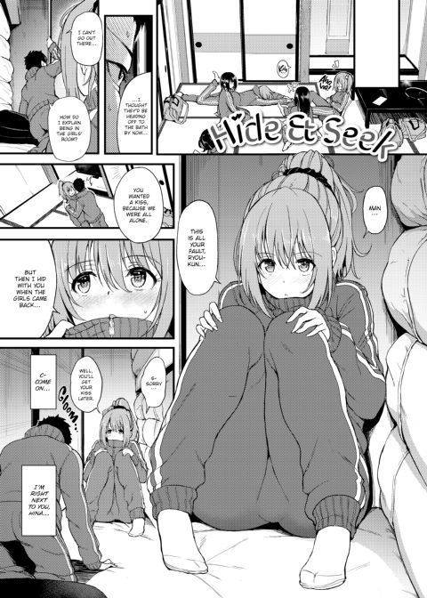 Lovely Chapter 1 page 77