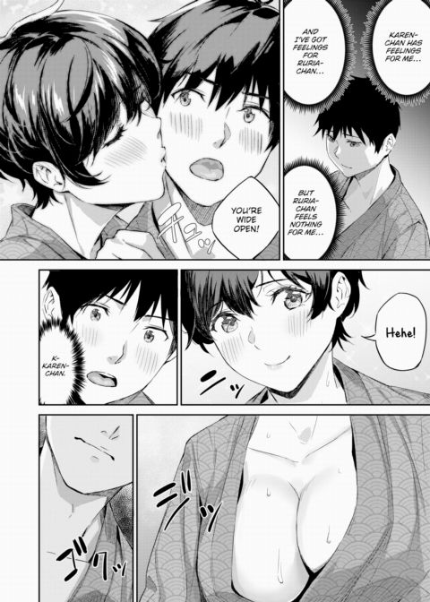 Squished Between the Two of Them Chapter 1 page 12