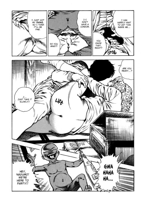 Urotsukidoji: Legend of the Overfiend - Volume 3 Chapter 1 page 23