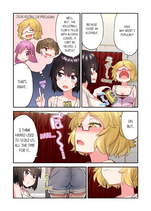Traditional Job of Washing Girl's Body Volume 22 Chapter 1 page 54