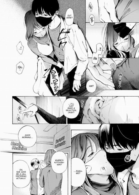 First Date Chapter 1 page 12