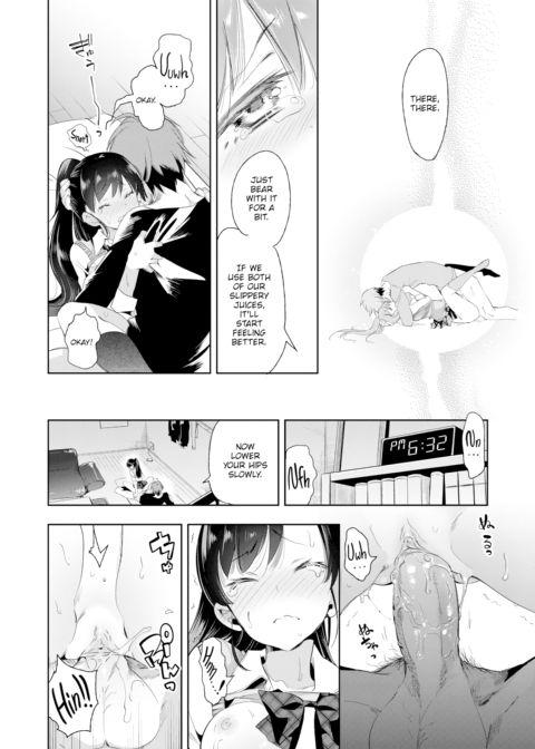 Lately, My Cousin Has Been Acting Weird Chapter 1 page 18
