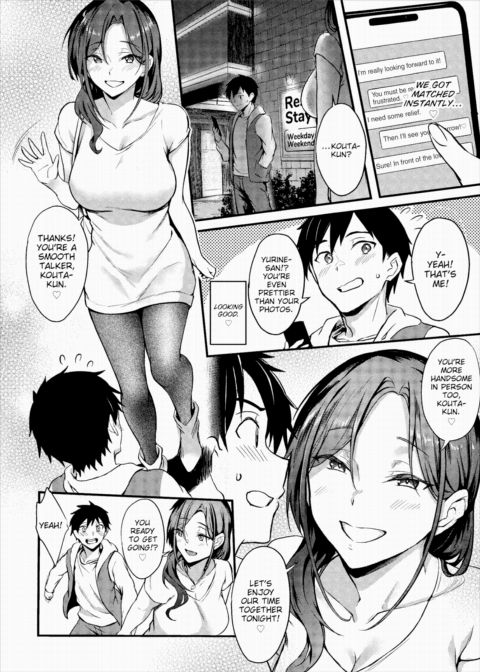 Playing With Fire Match-Making Chapter 1 page 4