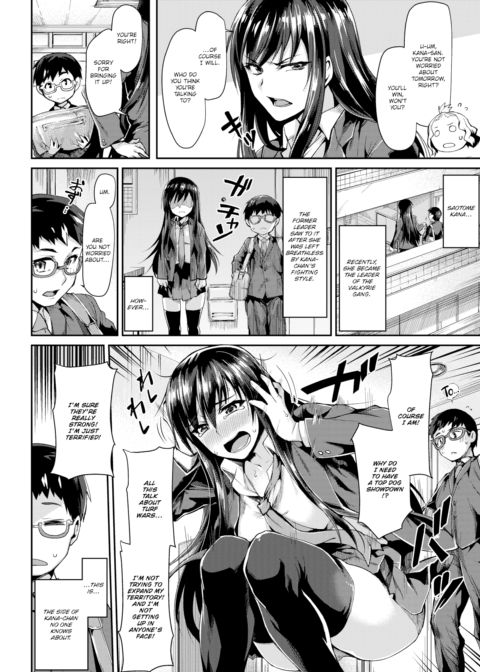 Melancholic Boss Chapter 1 page 6