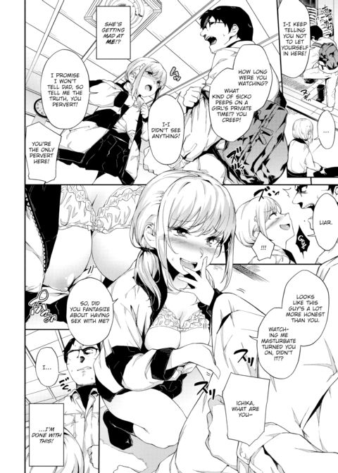 Poser Slut Chapter 1 page 4