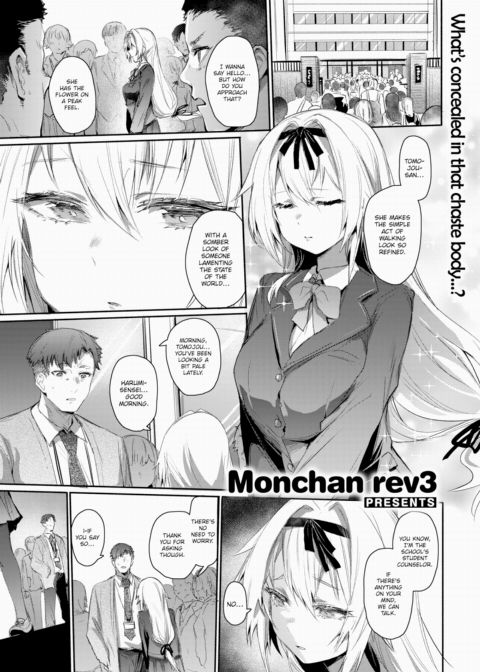 Guidance Chapter 1 page 1