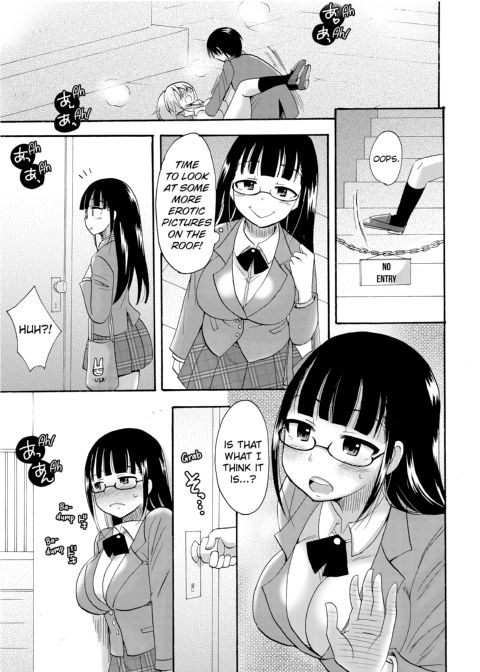 Dripping Wet Academy Harem -Accidentally Getting Lucky With Girls- Chapter 1 page 188