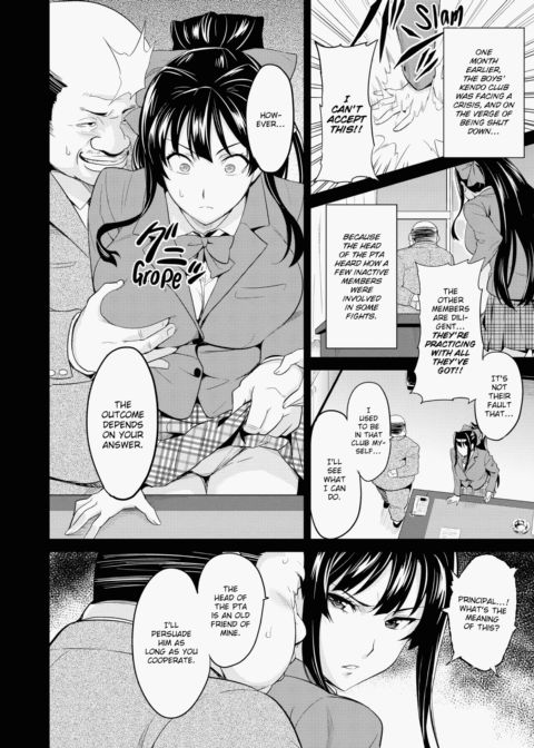 Ima♡Real Chapter 1 page 147