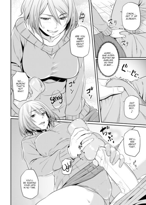 Cock Sleeve Recommendation Chapter 1 page 6
