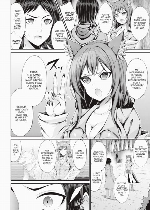The Art of a Legendary Tamer Chapter 1 page 6