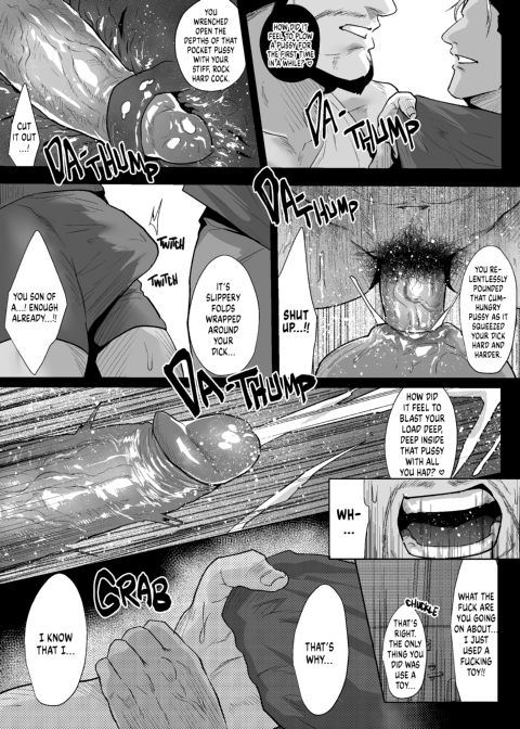 My Father-in-Law 2 Chapter 1 page 6