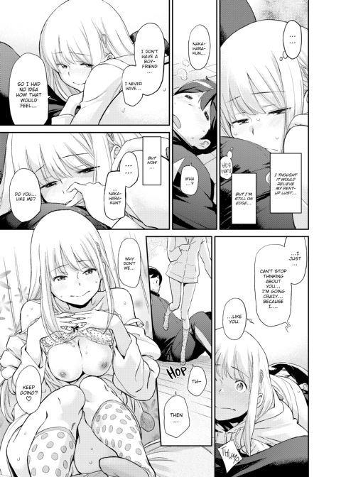 Indecent Proposal Chapter 1 page 112