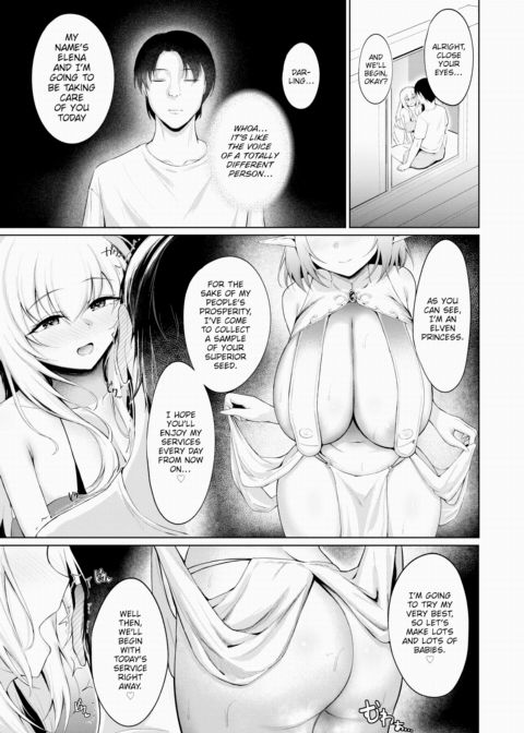 I Tried Getting Into ASMR! Chapter 1 page 5