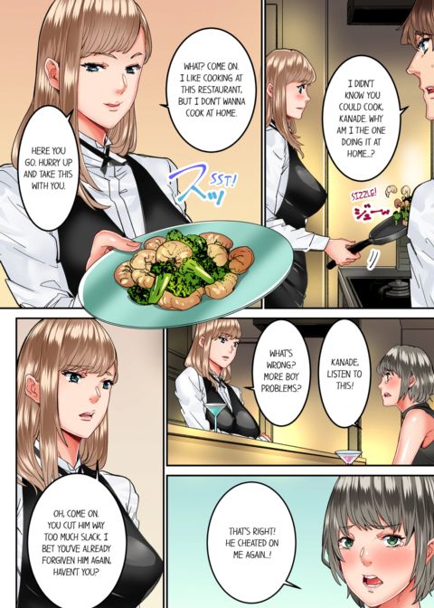 The Share House's Secret Rule Vol.3 Chapter 1 page 13