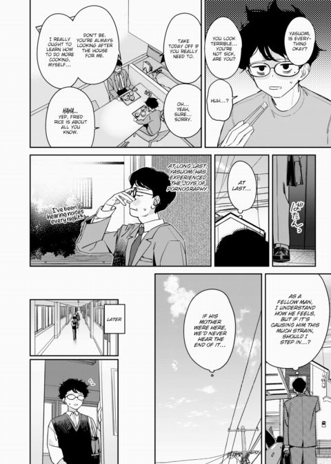 Onahole Maker - Part 2 Chapter 1 page 18