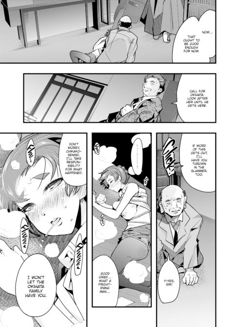 Village of Seduction - Night 3 Chapter 1 page 23