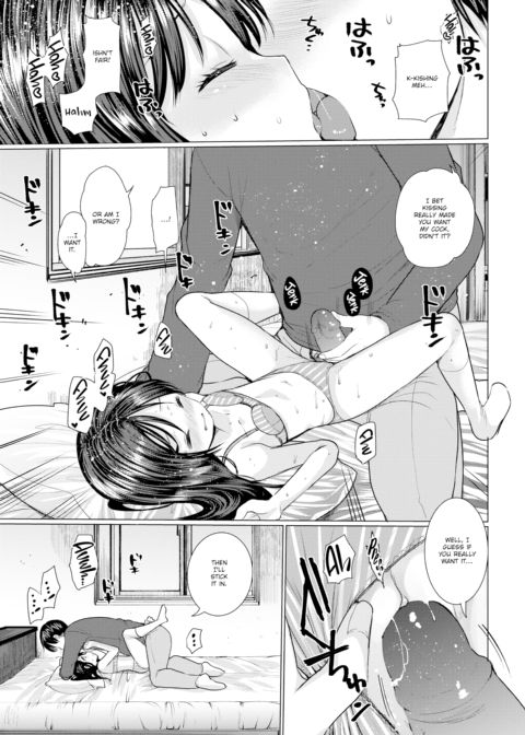 My First Bra Chapter 1 page 11