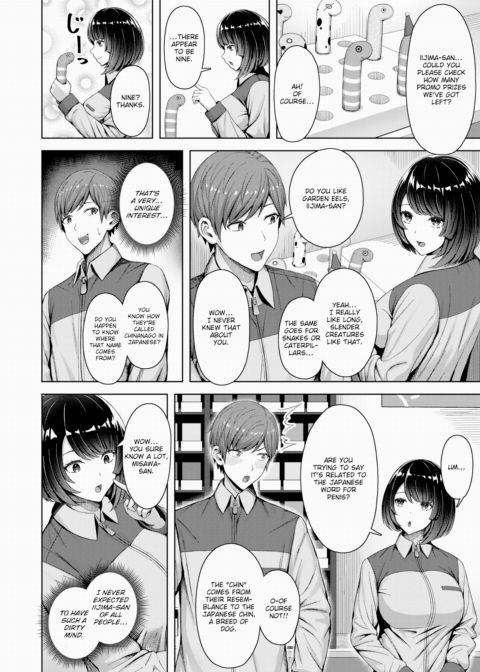 Lovely Shape Chapter 1 page 2
