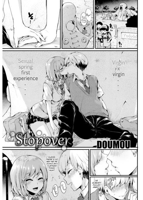Stopover Chapter 1 page 1
