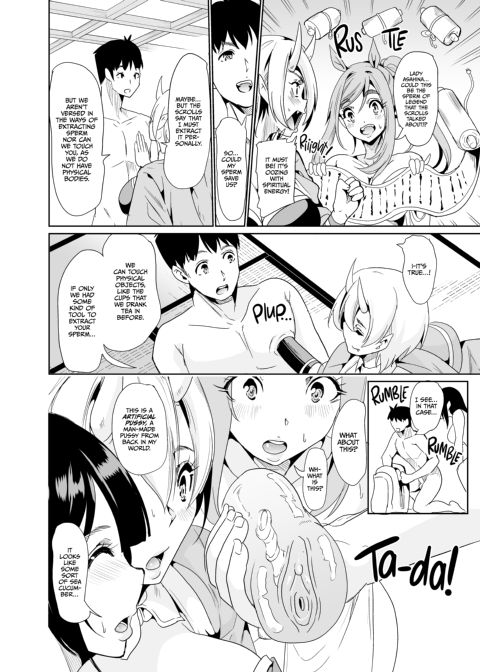My Harem in Another World Season 2 ep.3: Cumming With the Devil! - Pussies from Hell! Chapter 1 page 11