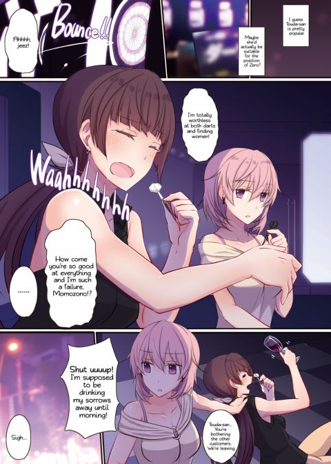 Harem of Zero Chapter 1 page 6