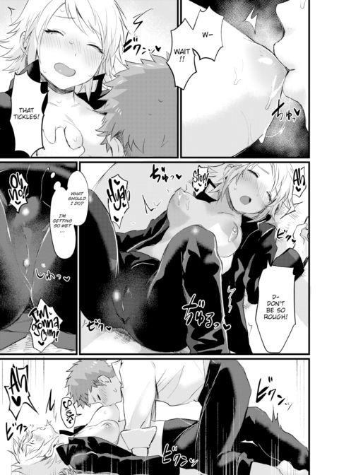 Liar Chapter 1 page 7