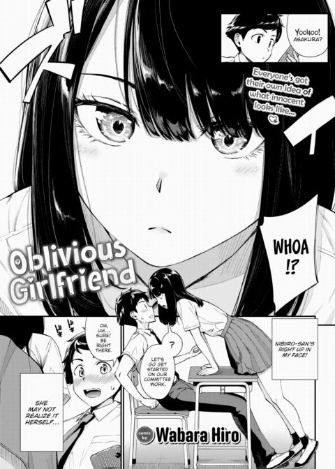 Oblivious Girlfriend Chapter 1 page 1