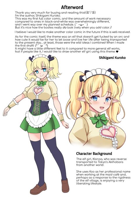 Koo the Akiba Elf Maid Chapter 1 page 24