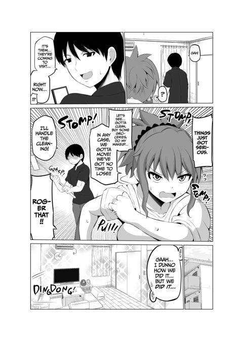 No Guard Wife 3 Chapter 1 page 5